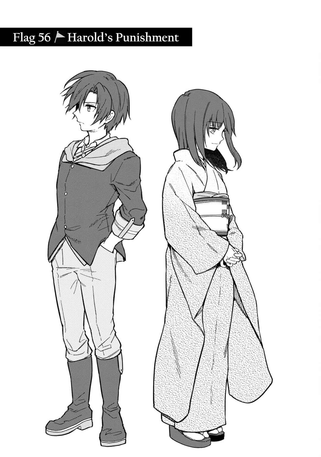 Ore no Shibou Flag ga Todomaru Tokoro o Shiranai Chapter 56 - Page 1
