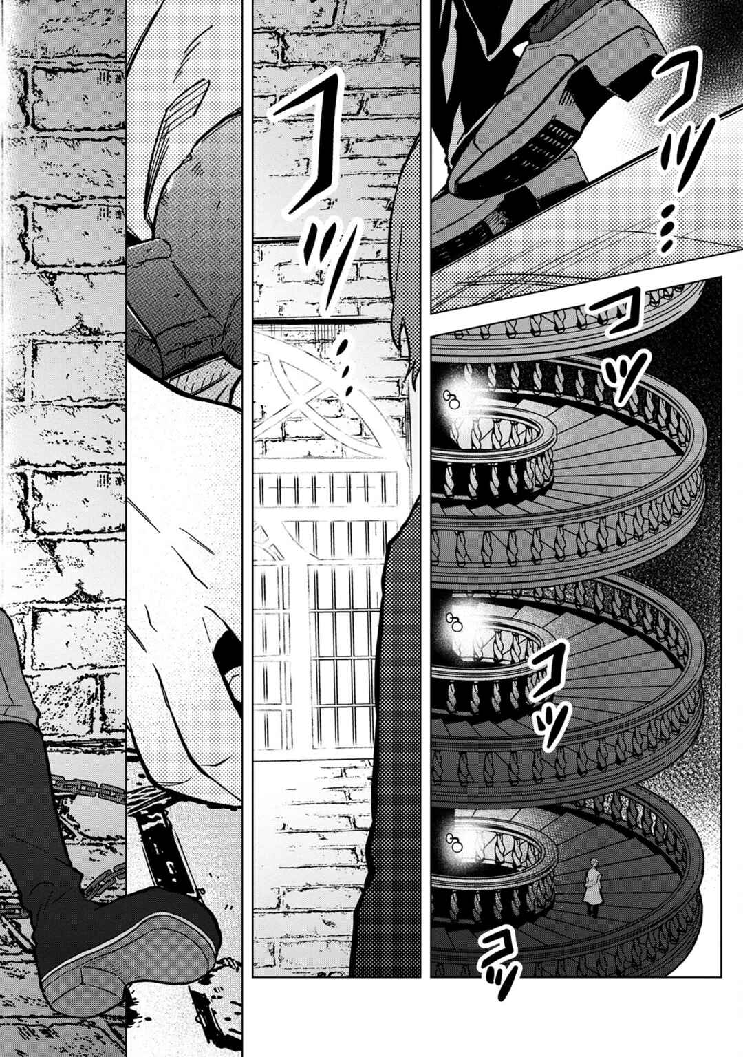 Ore no Shibou Flag ga Todomaru Tokoro o Shiranai Chapter 56 - Page 10