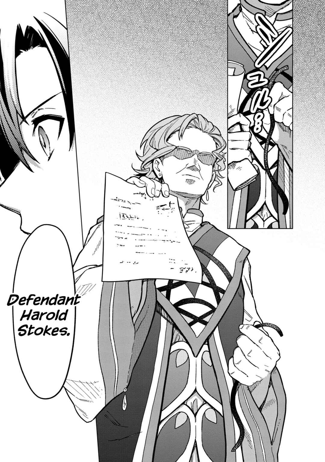 Ore no Shibou Flag ga Todomaru Tokoro o Shiranai Chapter 56 - Page 7