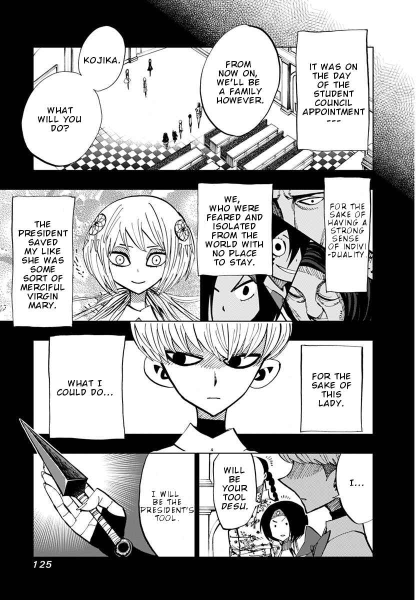 Nejimaki Kagyu Chapter 74 - Page 6