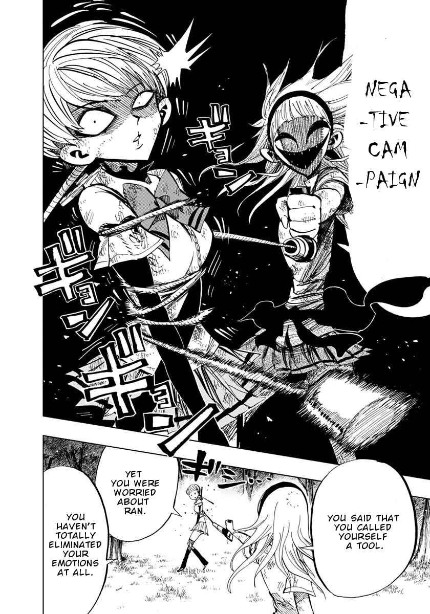 Nejimaki Kagyu Chapter 74 - Page 9