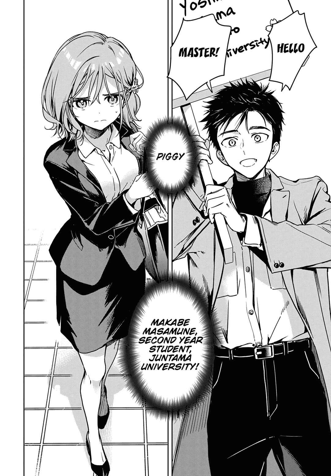 Masamune-kun no Revenge -engagement- Chapter 1 - Page 12