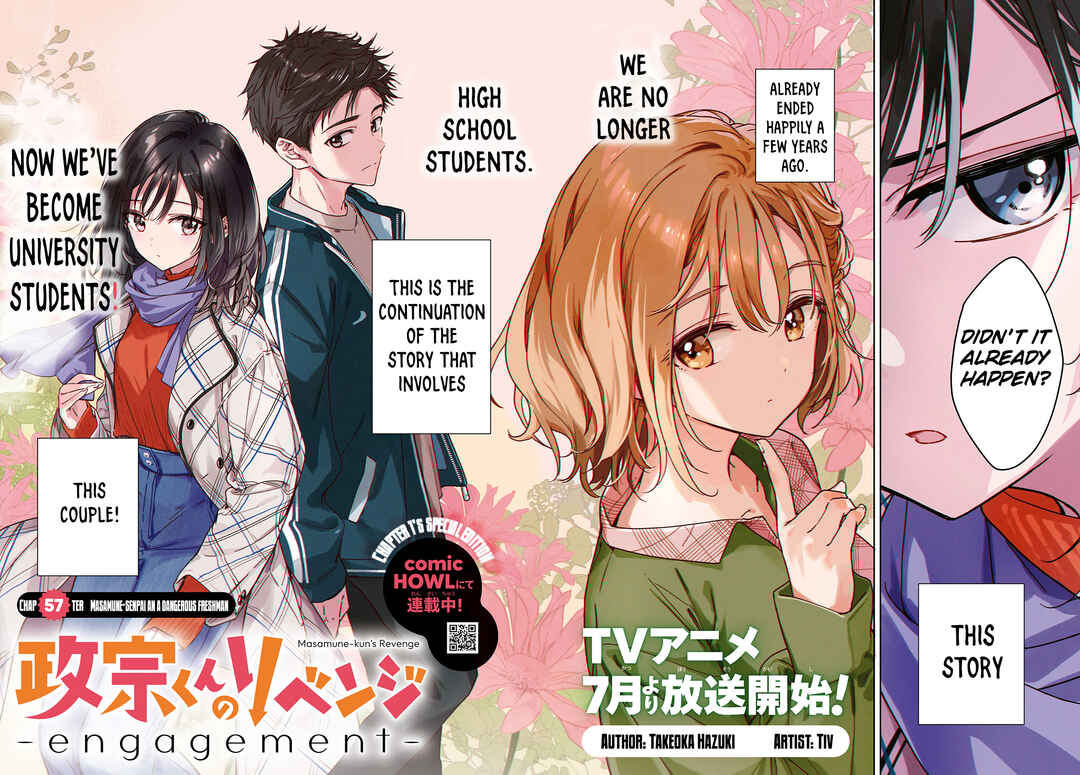 Masamune-kun no Revenge -engagement- Chapter 1 - Page 4