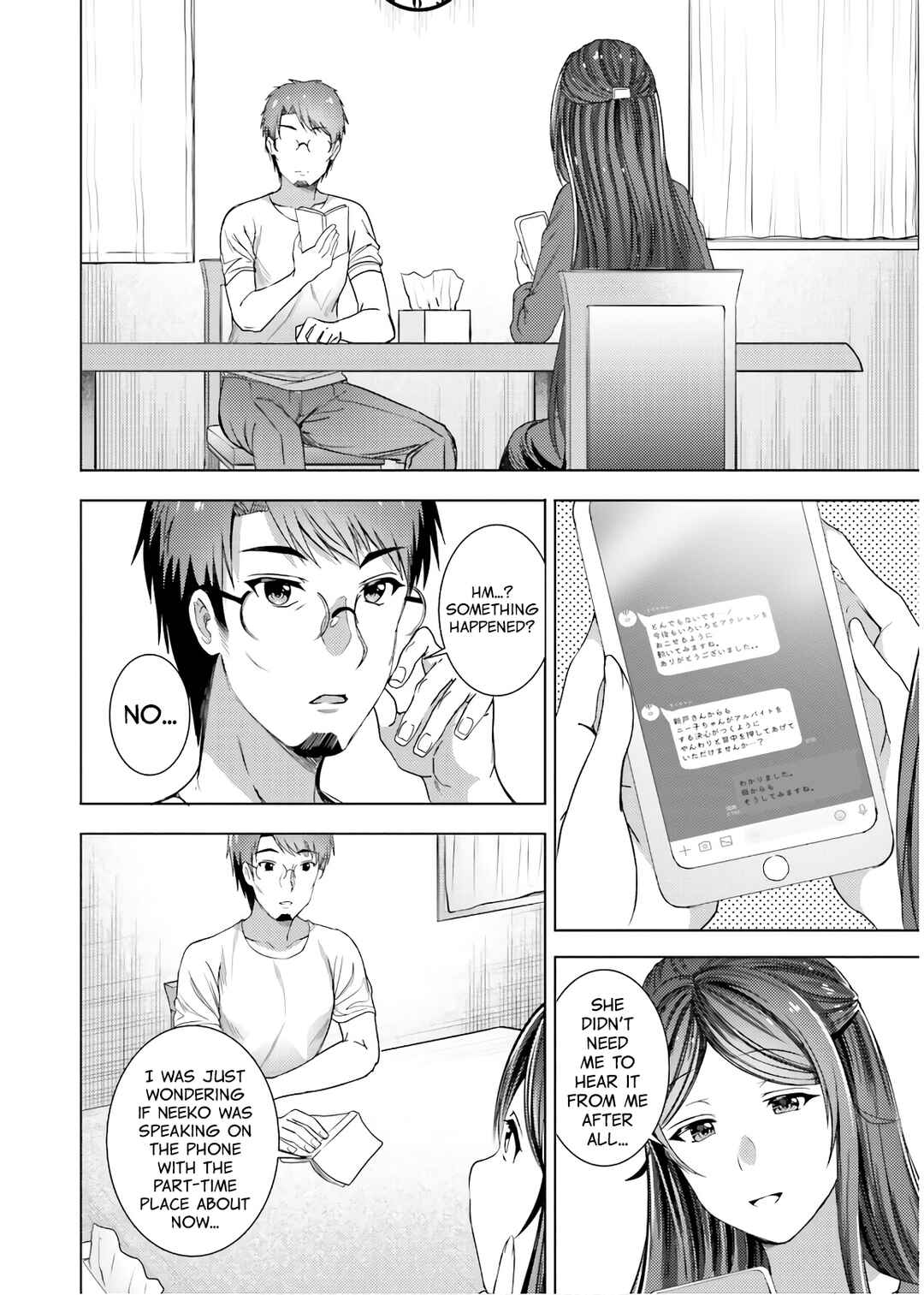 Neeko wa Tsurai yo Chapter 32 - Page 16