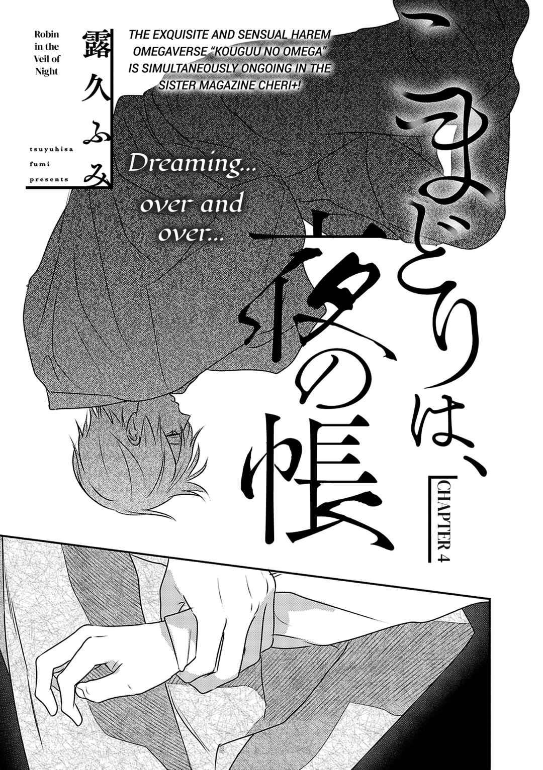 Komadori wa, Yoru no Tobari Chapter 4 - Page 2