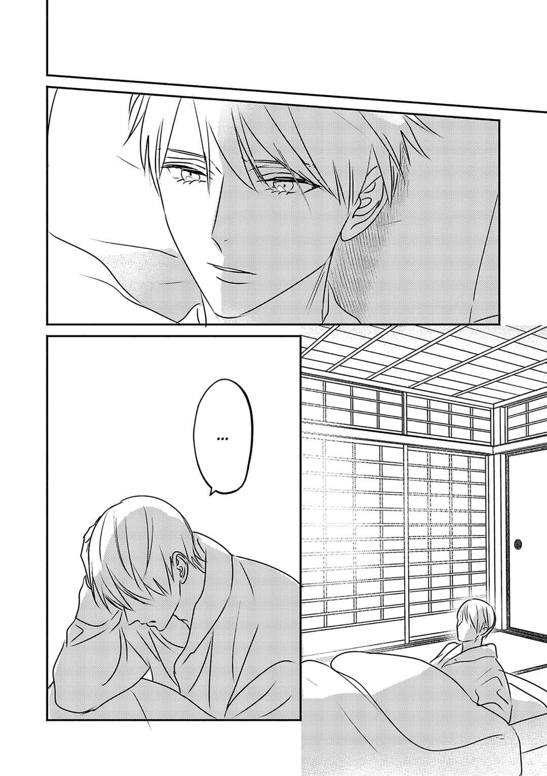 Komadori wa, Yoru no Tobari Chapter 4 - Page 7