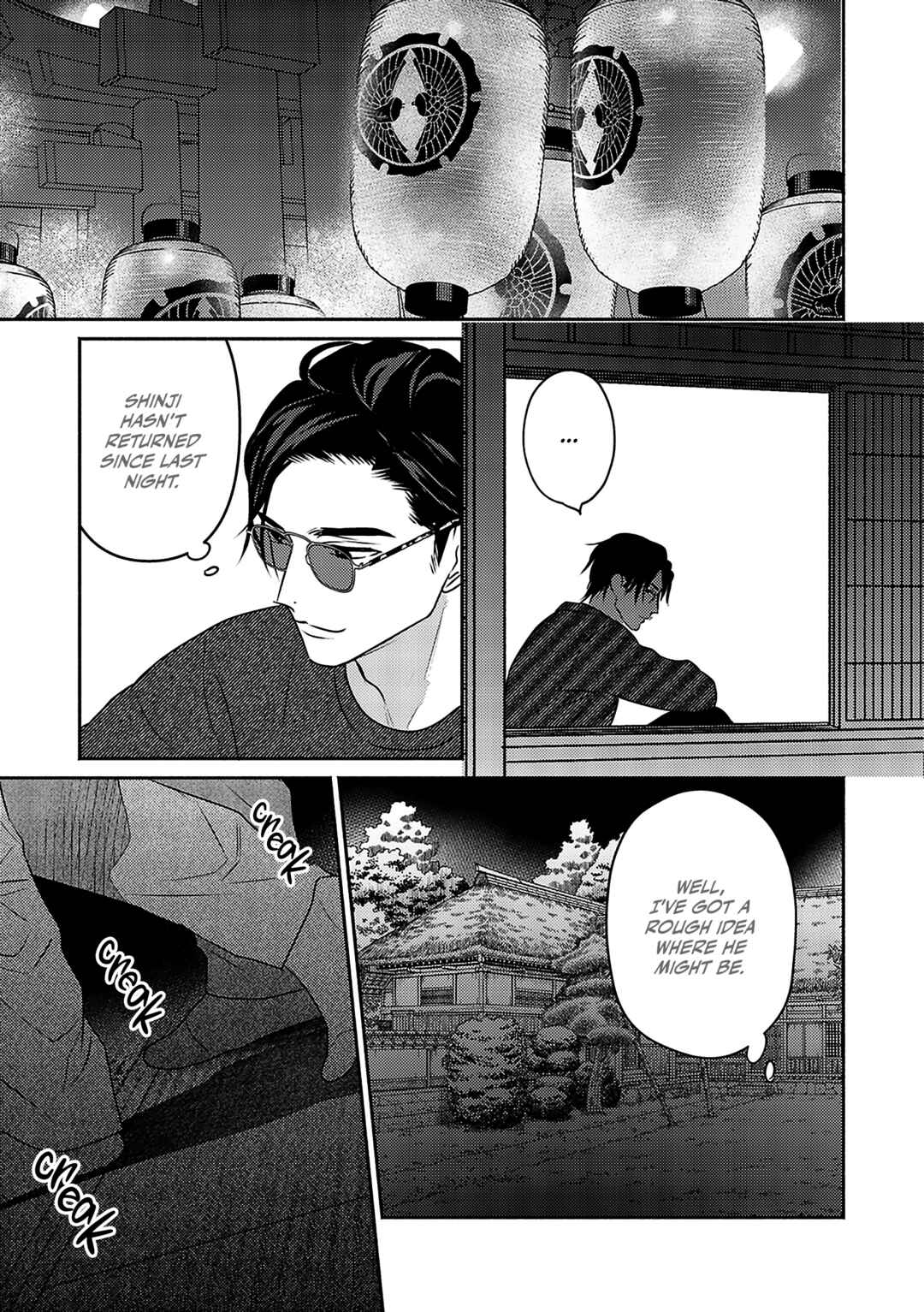Komadori wa, Yoru no Tobari Chapter 4 - Page 8