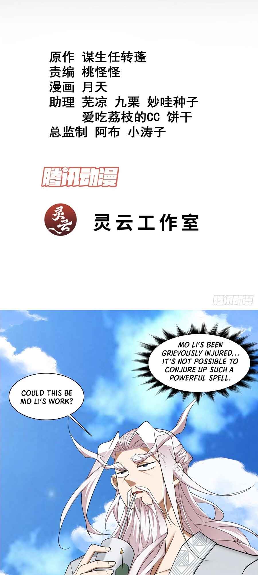 My Disciples Are All Big Villains Chapter 240 - Page 2