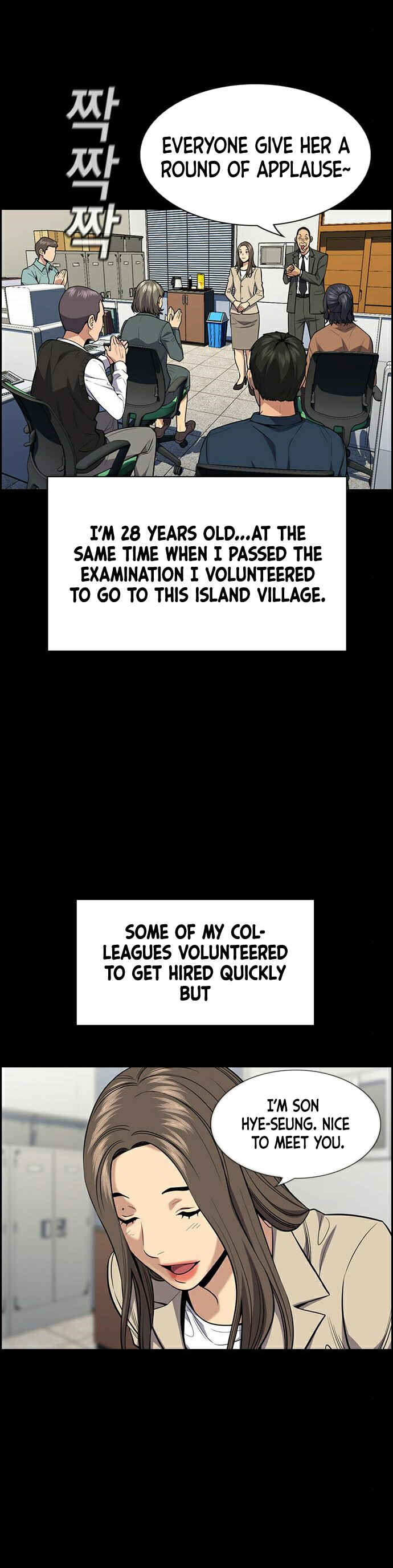 Get Schooled Chapter 79 - Page 17