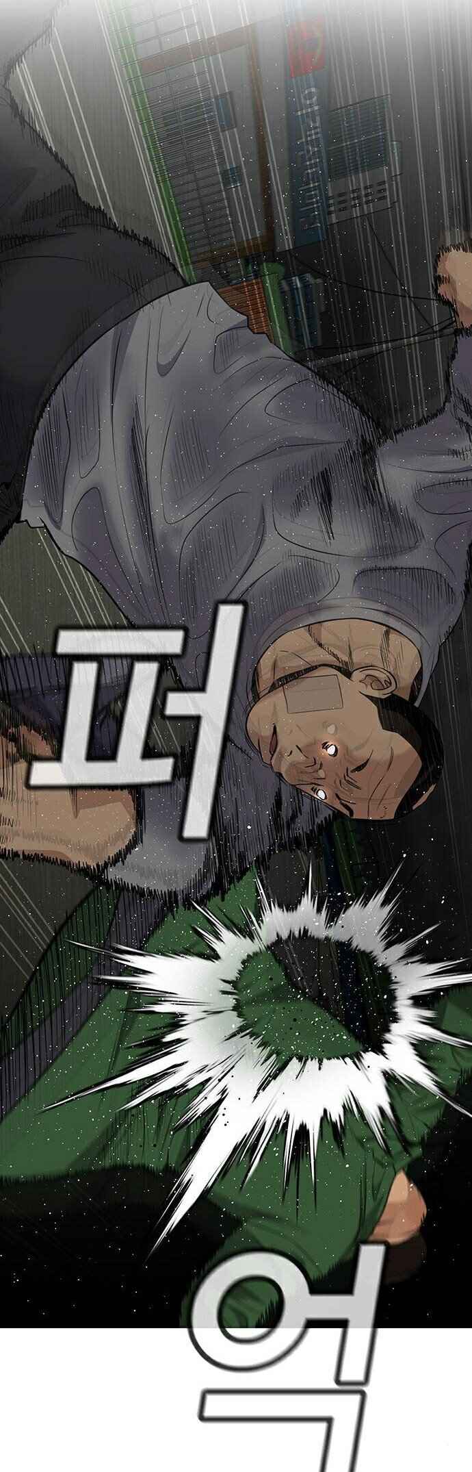 Get Schooled Chapter 79 - Page 53