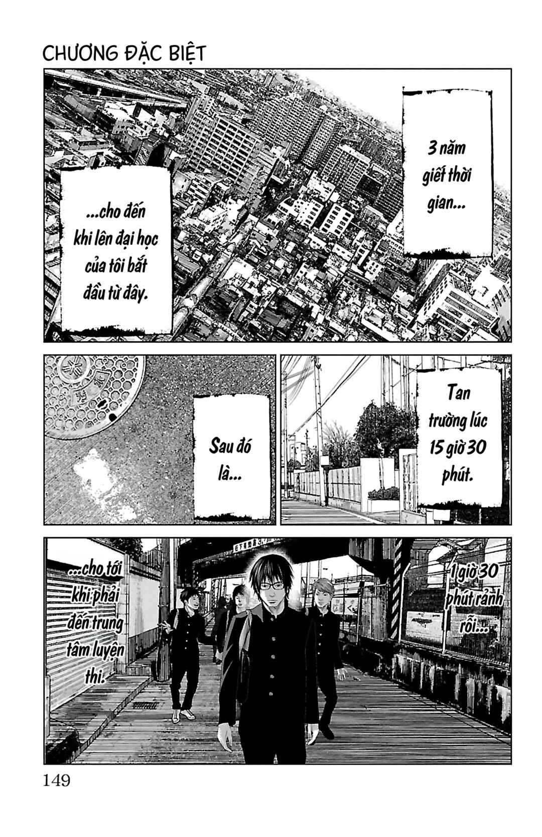 Setoutsumi Chapter 7.5 - Page 2