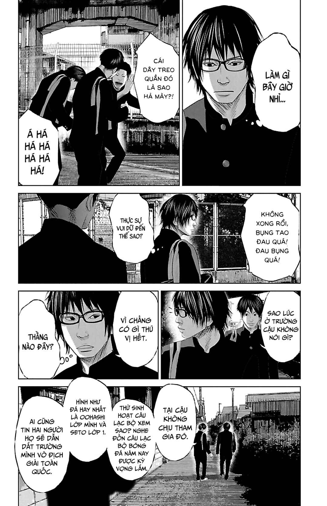Setoutsumi Chapter 7.5 - Page 3