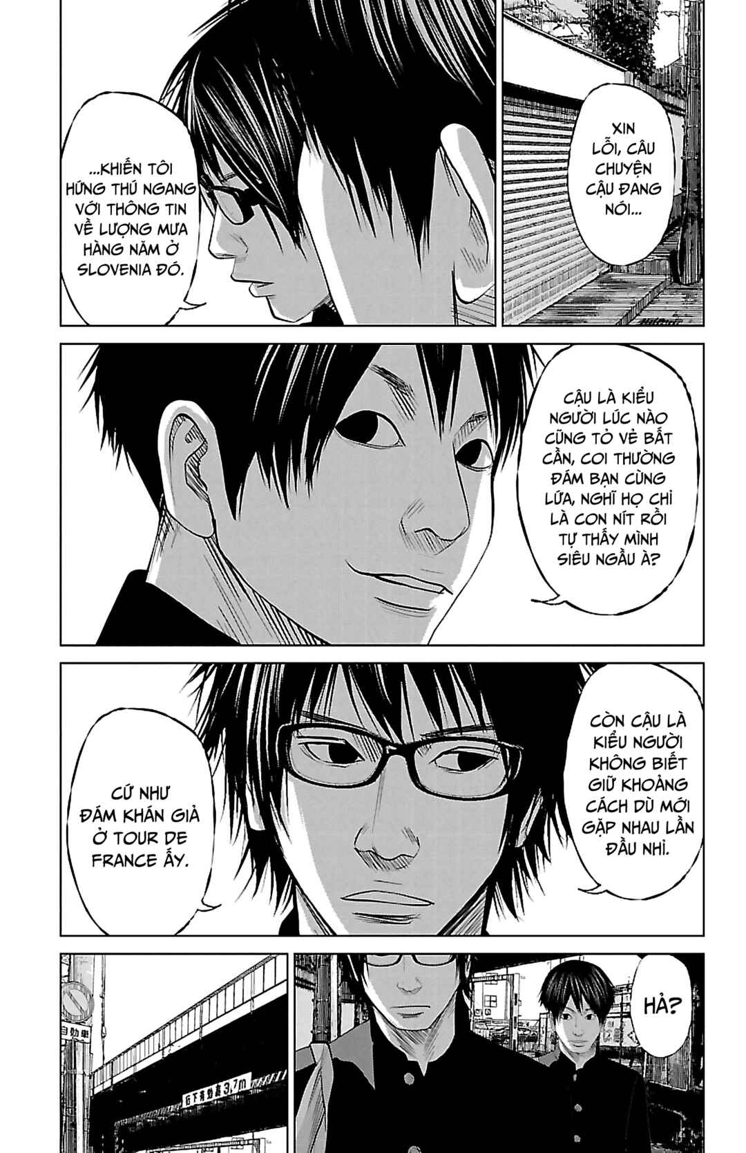 Setoutsumi Chapter 7.5 - Page 4