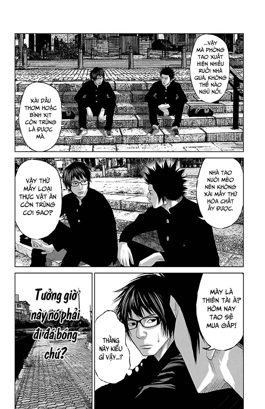 Setoutsumi Chapter 7.5 - Page 9