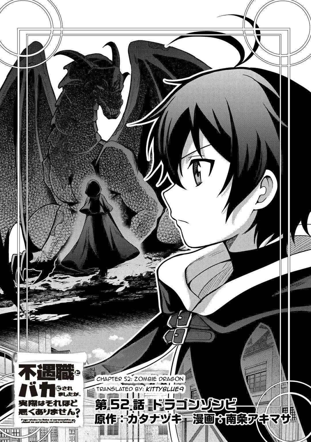 Fuguushoku to Baka ni Saremashita ga, Jissai wa Sorehodo Waruku Arimasen? Chapter 52 - Page 1
