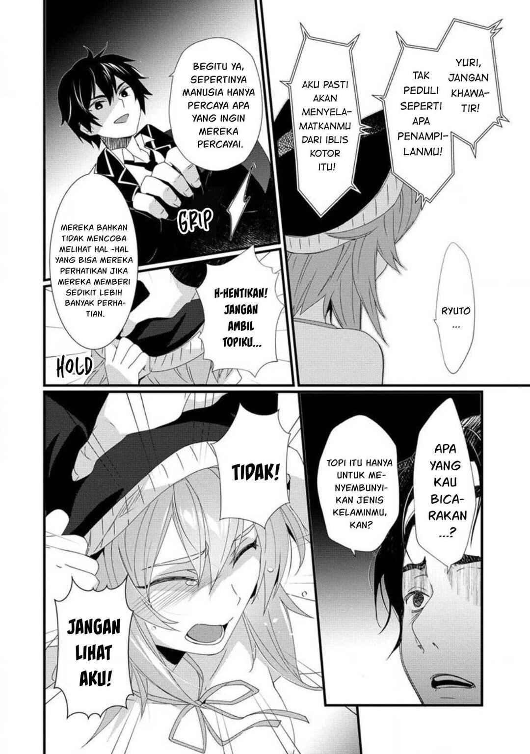 Gedou Tenisha no Harem Dungeon Seisakuki Chapter 15 - Page 5
