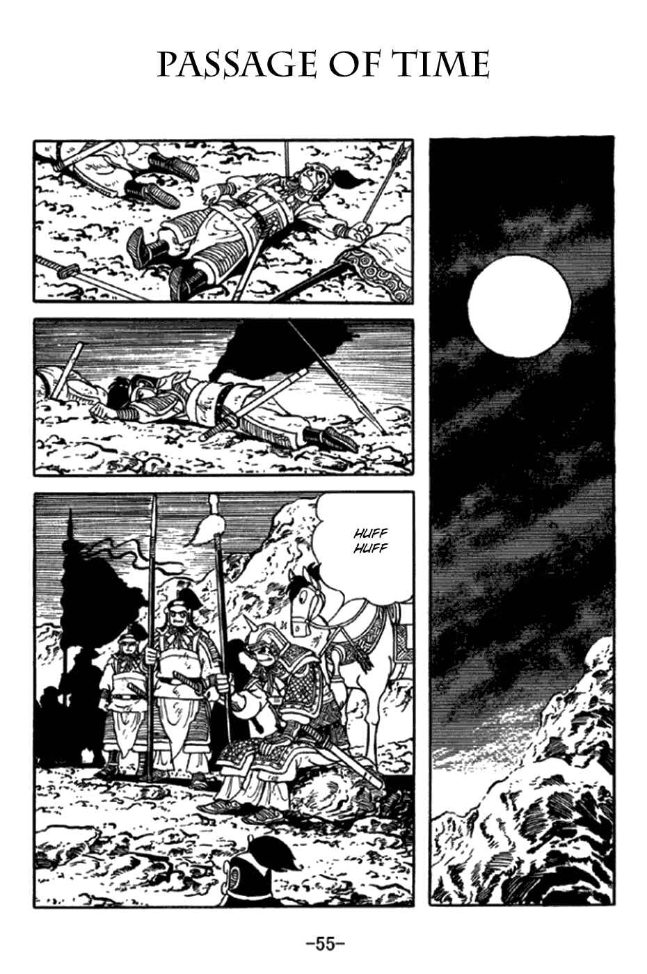 Sangokushi Chapter 345 - Page 1