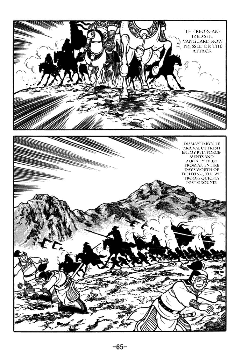 Sangokushi Chapter 345 - Page 11