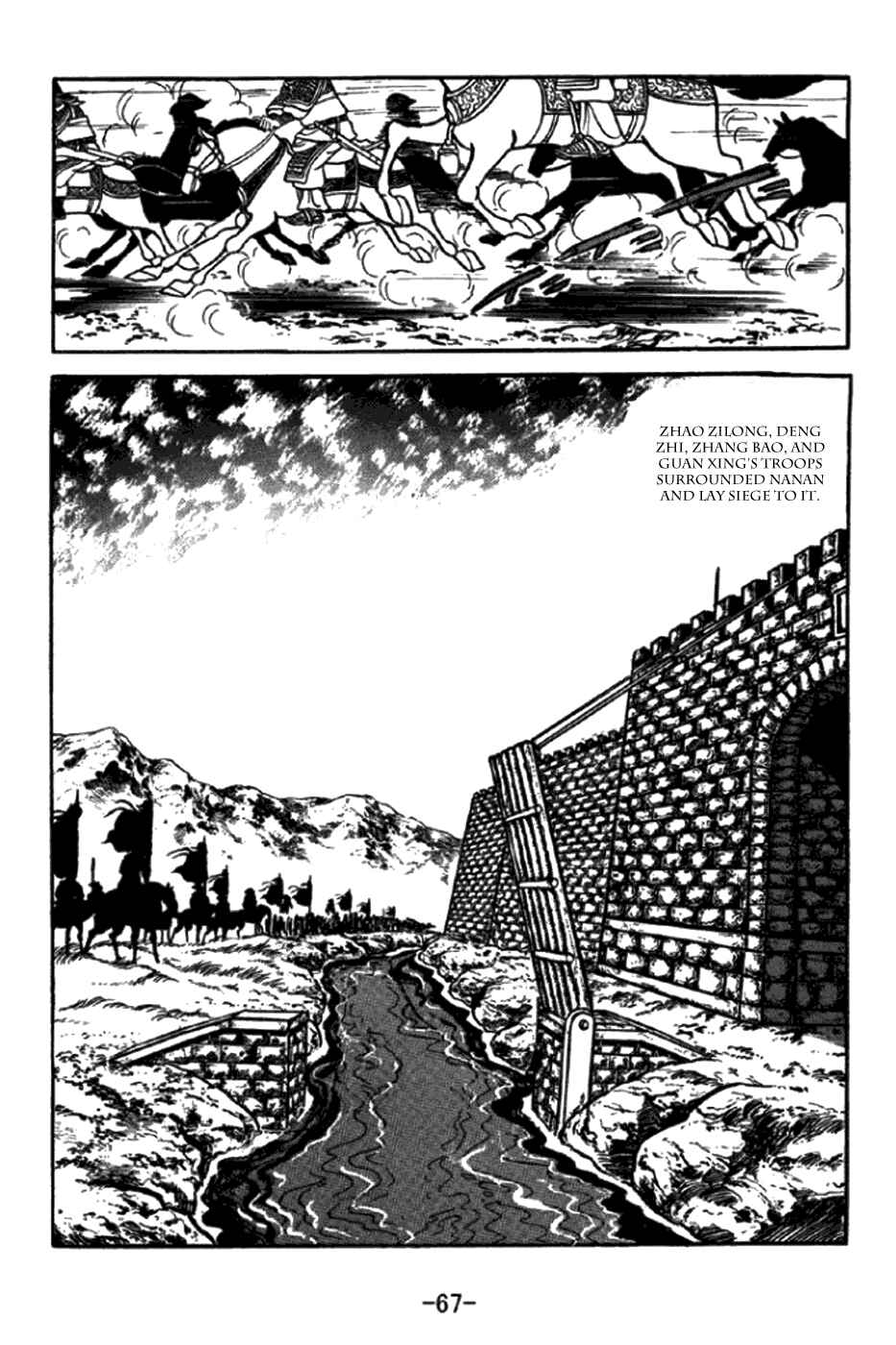 Sangokushi Chapter 345 - Page 13