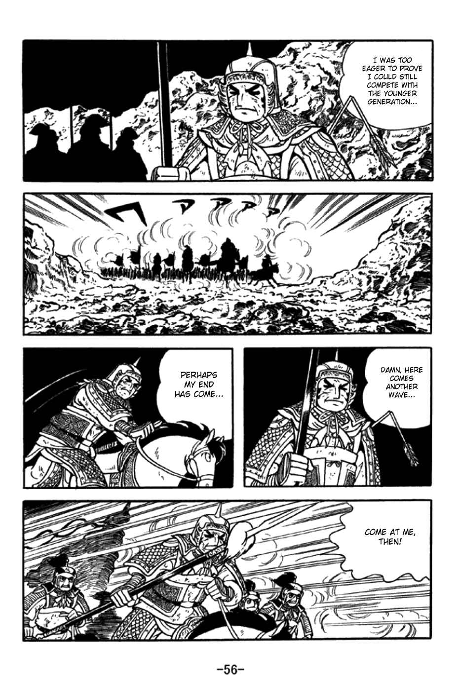 Sangokushi Chapter 345 - Page 2