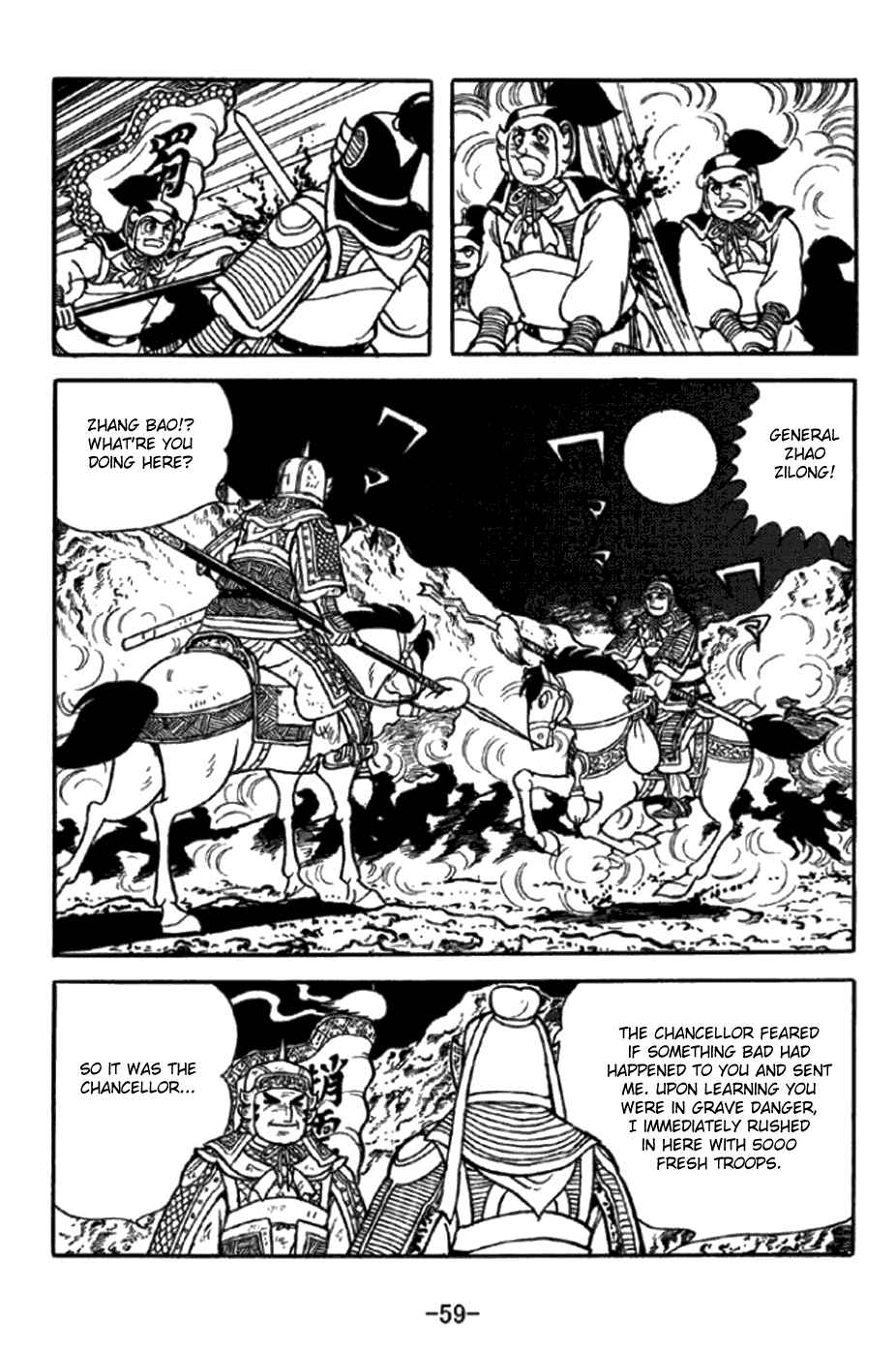 Sangokushi Chapter 345 - Page 5