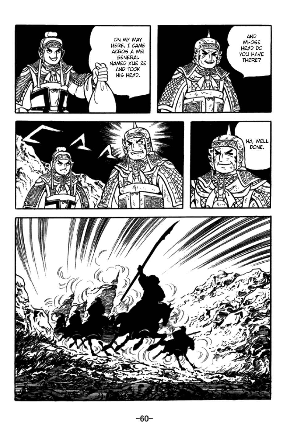 Sangokushi Chapter 345 - Page 6