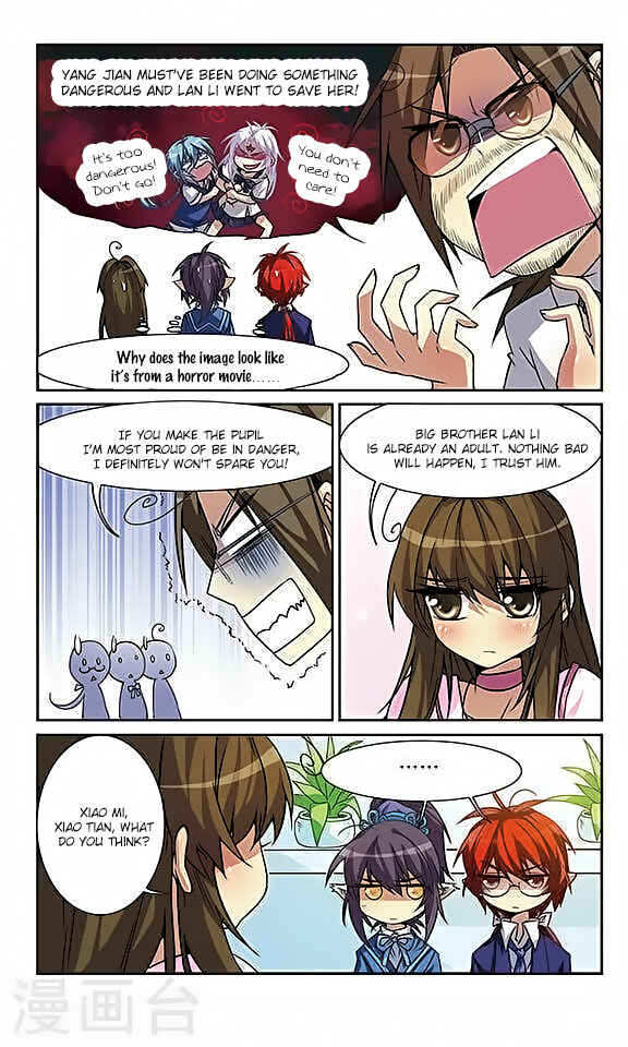 San Yan Xiao Tian Lu Chapter 46 - Page 7