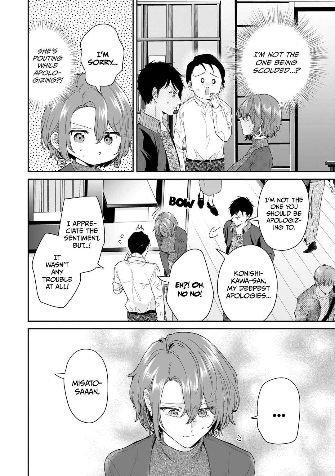 Misato-san wa Amasugi Joushi ni Chotto Kibishii Chapter 26 - Page 4