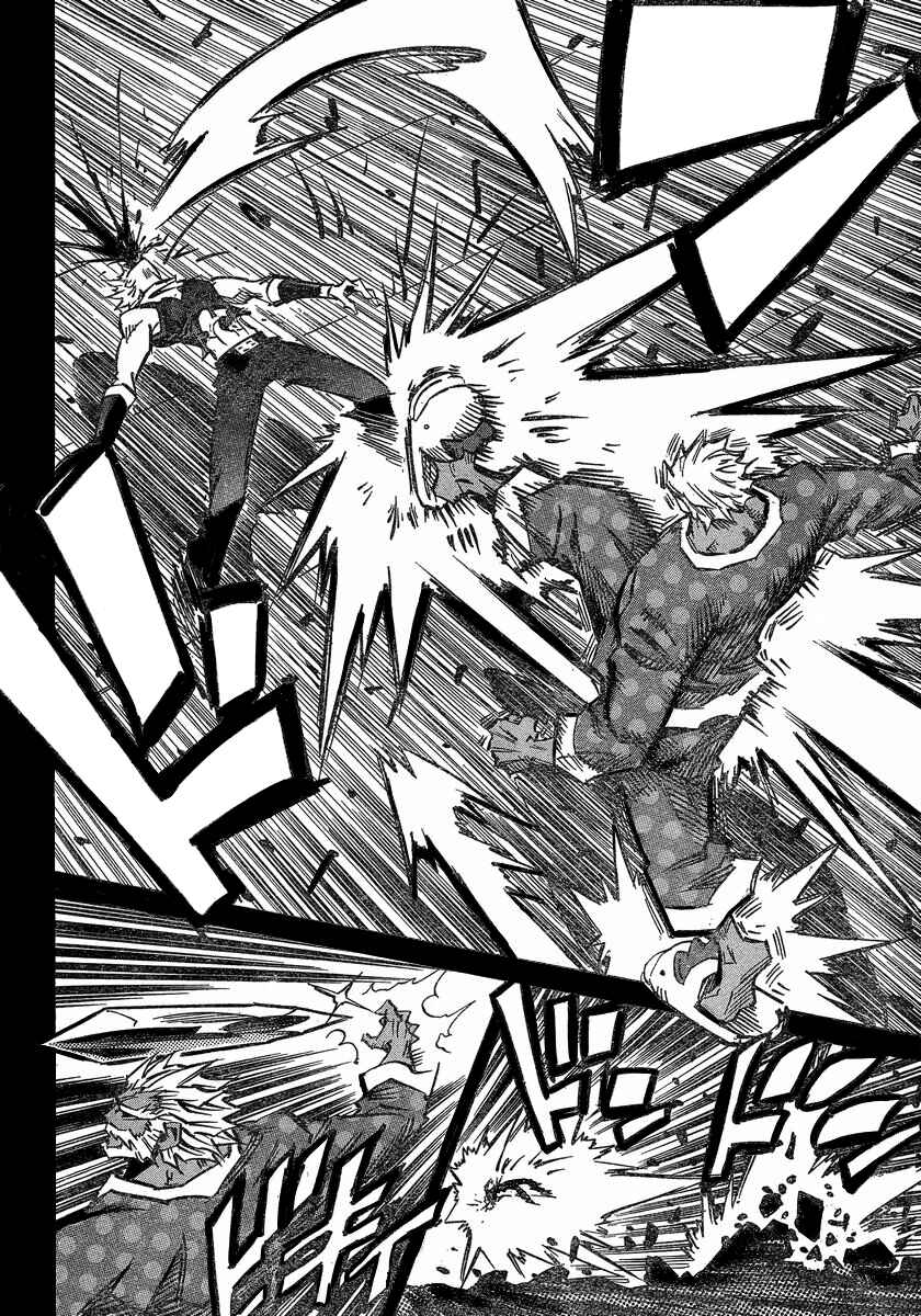 Needless Chapter 86 - Page 12