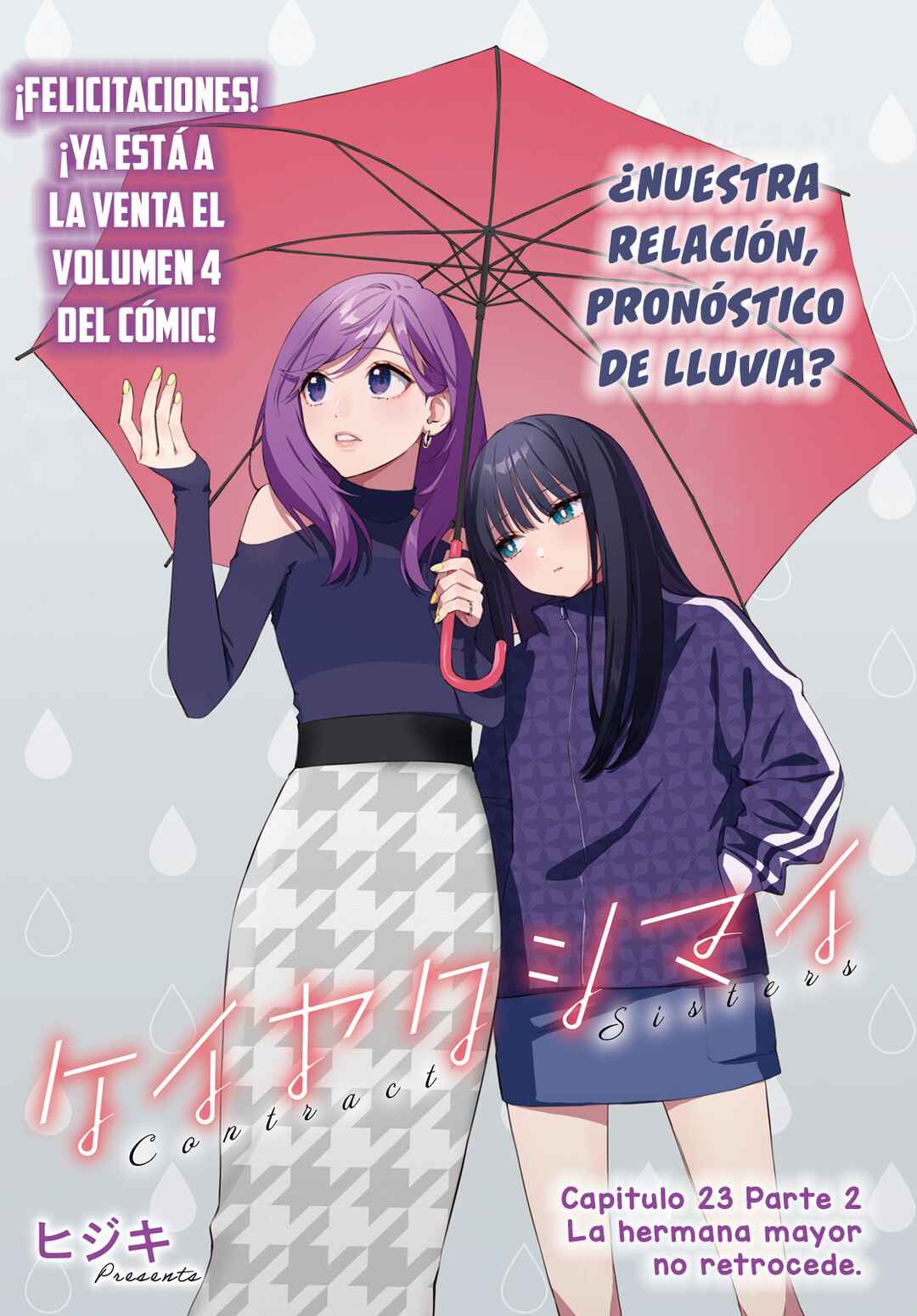 Keiyaku Shimai Chapter 23.2 - Page 2
