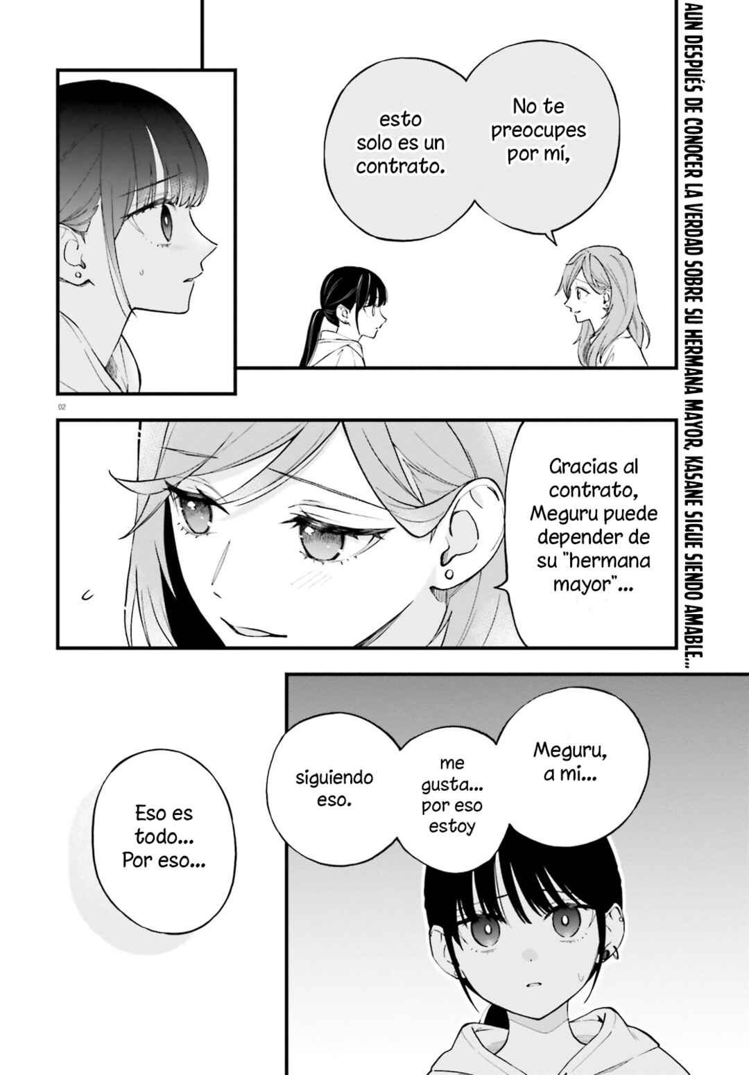 Keiyaku Shimai Chapter 23.2 - Page 3