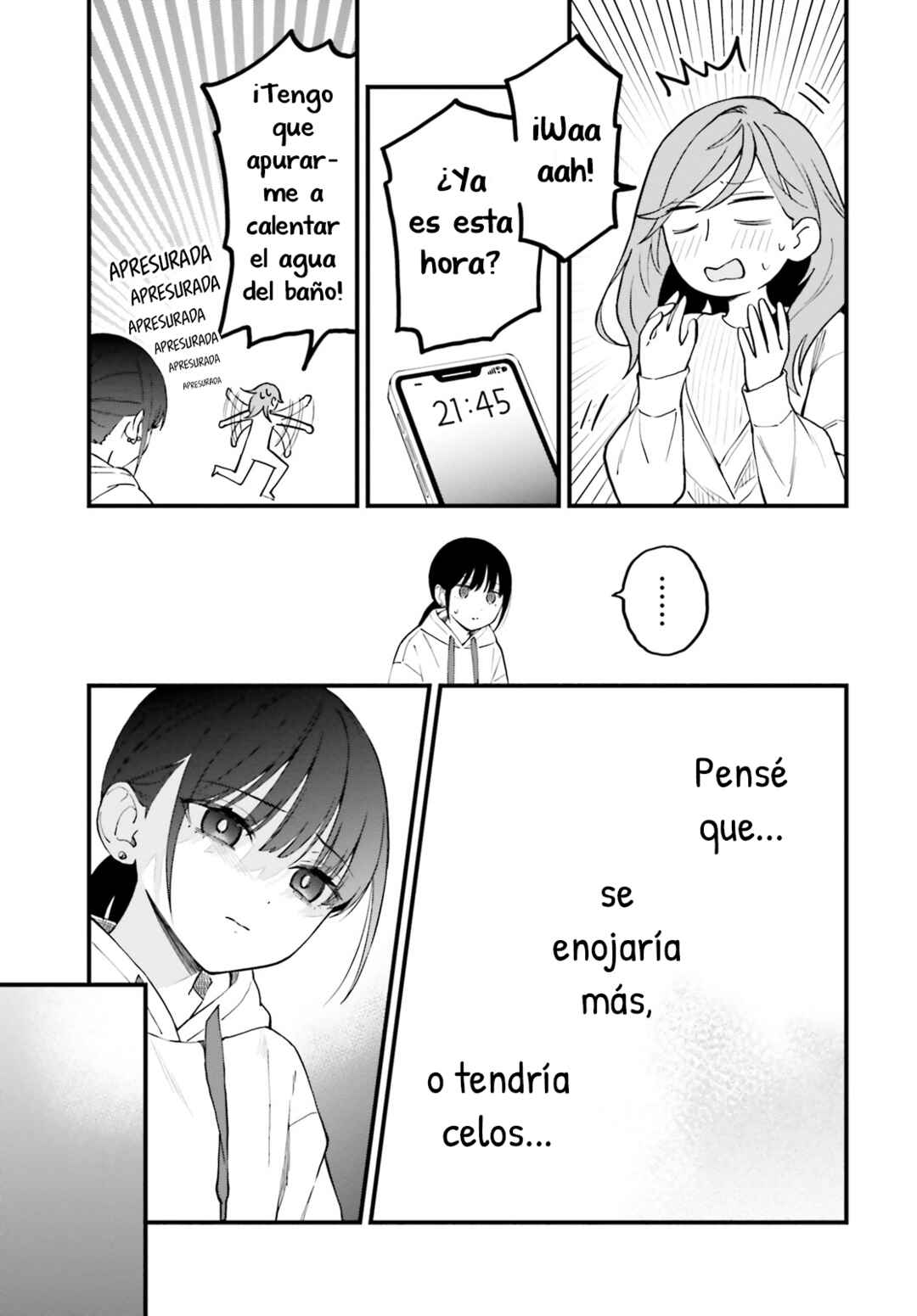 Keiyaku Shimai Chapter 23.2 - Page 8