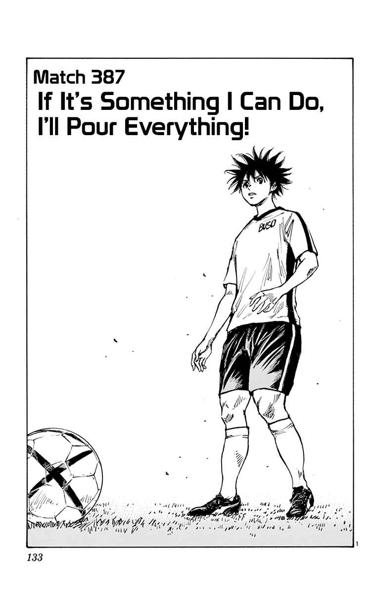 BE BLUES ~Ao ni Nare~ Chapter 387 - Page 2