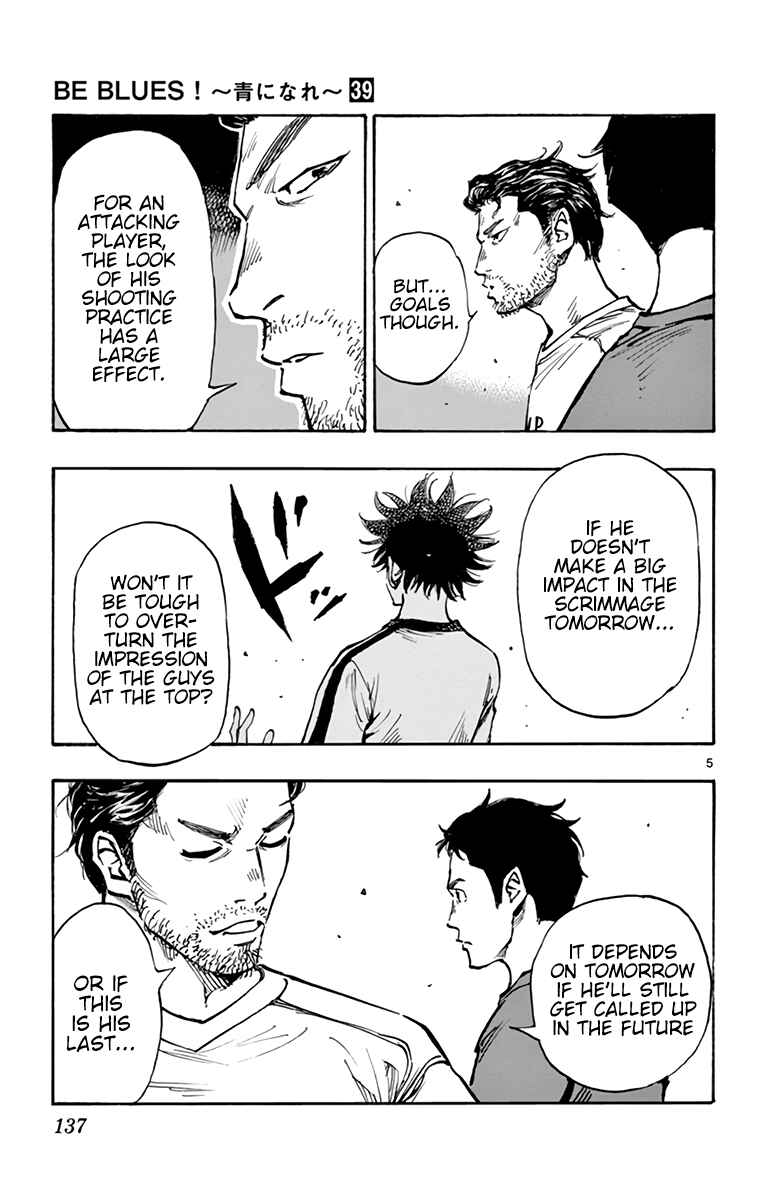 BE BLUES ~Ao ni Nare~ Chapter 387 - Page 6