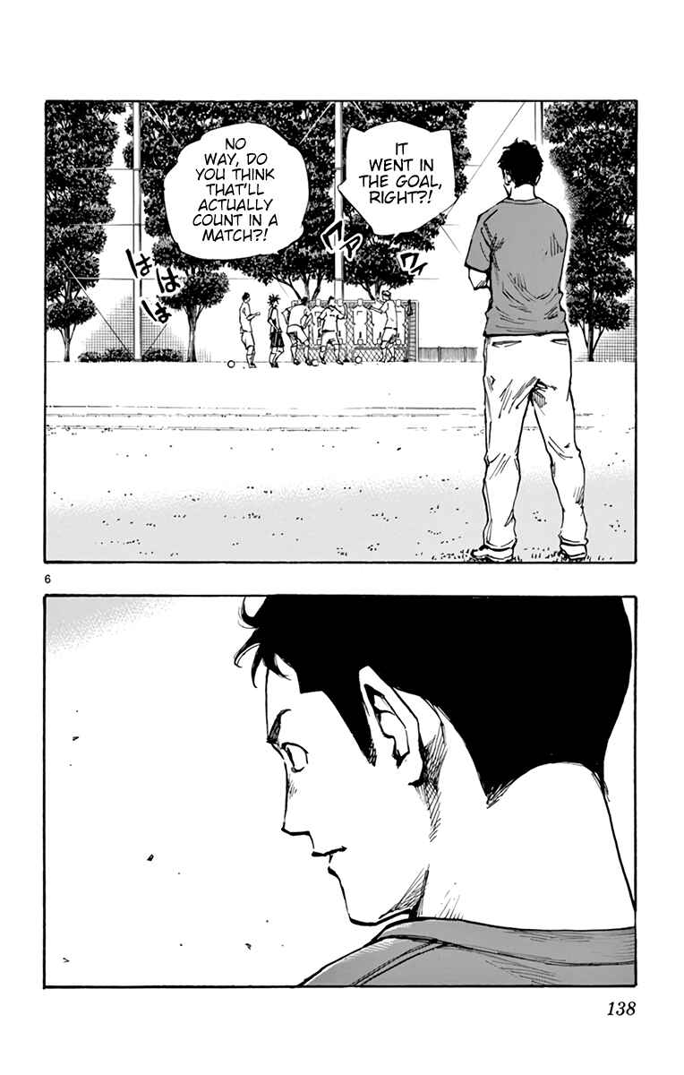 BE BLUES ~Ao ni Nare~ Chapter 387 - Page 7