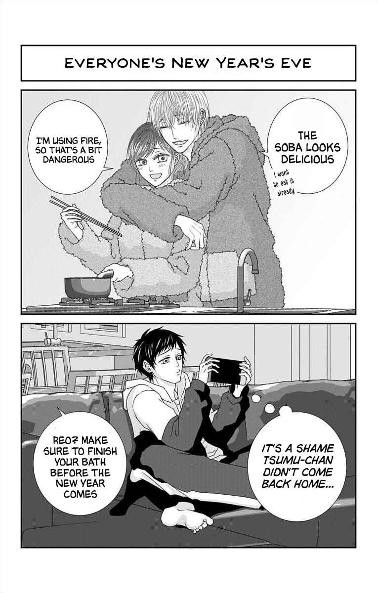 Menhera Usagi wa Yandere Ookami ni Dekiaisareru Chapter 33.1 - Page 2