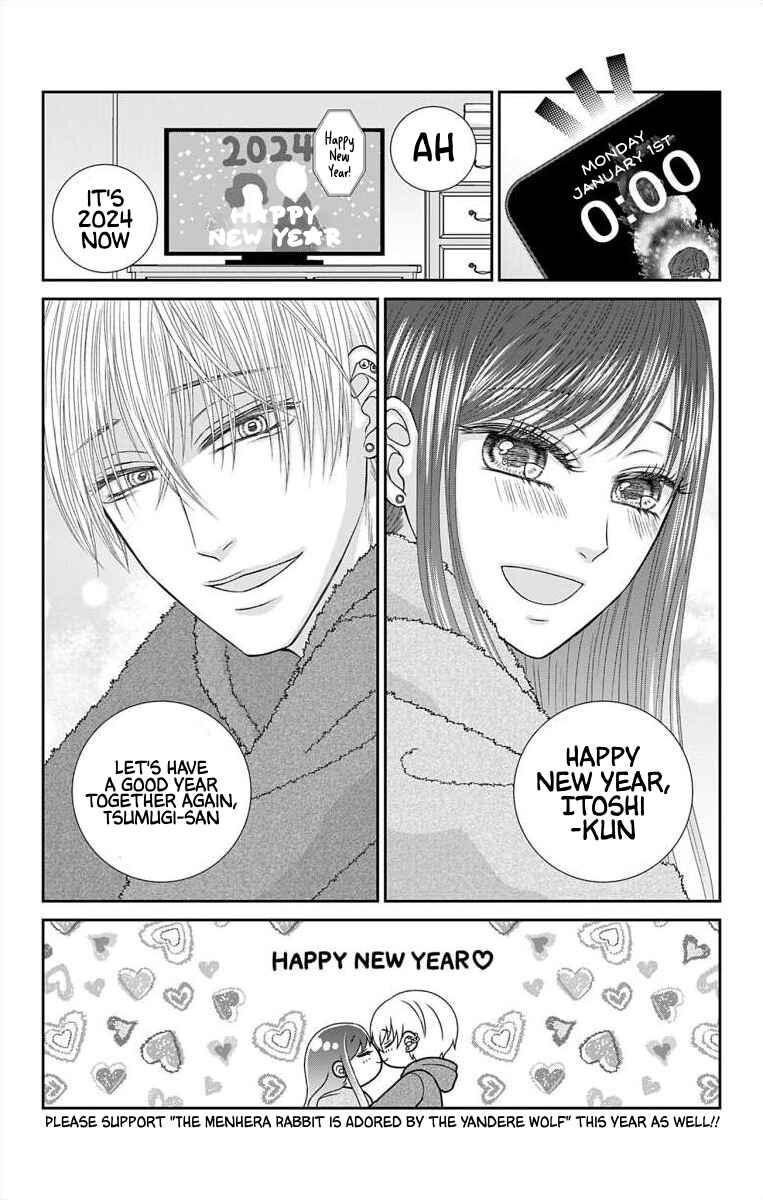 Menhera Usagi wa Yandere Ookami ni Dekiaisareru Chapter 33.1 - Page 5