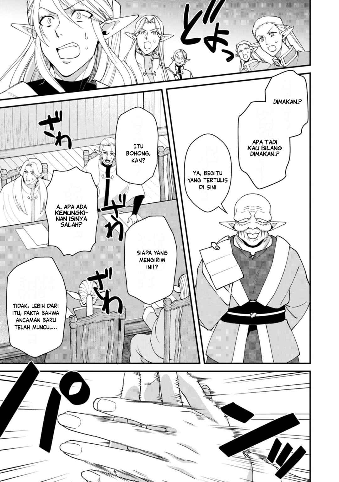 Bonkotsu Shinpei no Monster Life Chapter 18 - Page 13