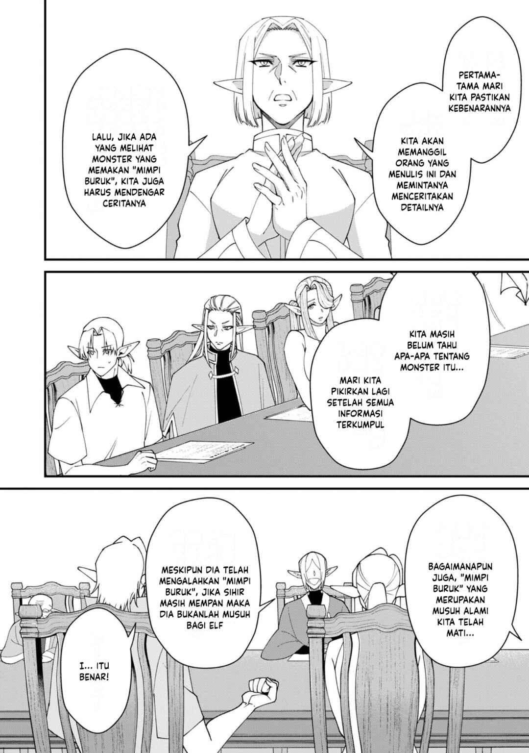 Bonkotsu Shinpei no Monster Life Chapter 18 - Page 14