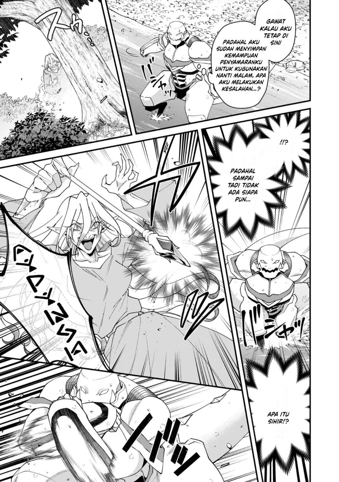 Bonkotsu Shinpei no Monster Life Chapter 18 - Page 39