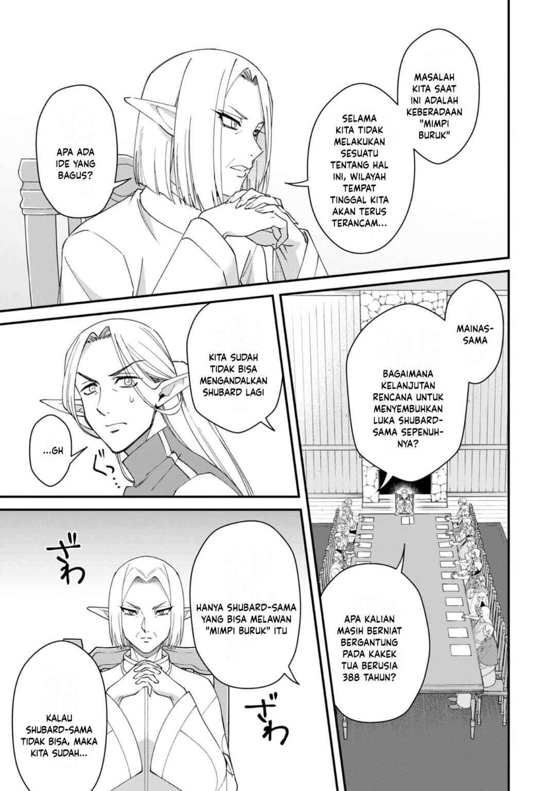 Bonkotsu Shinpei no Monster Life Chapter 18 - Page 7
