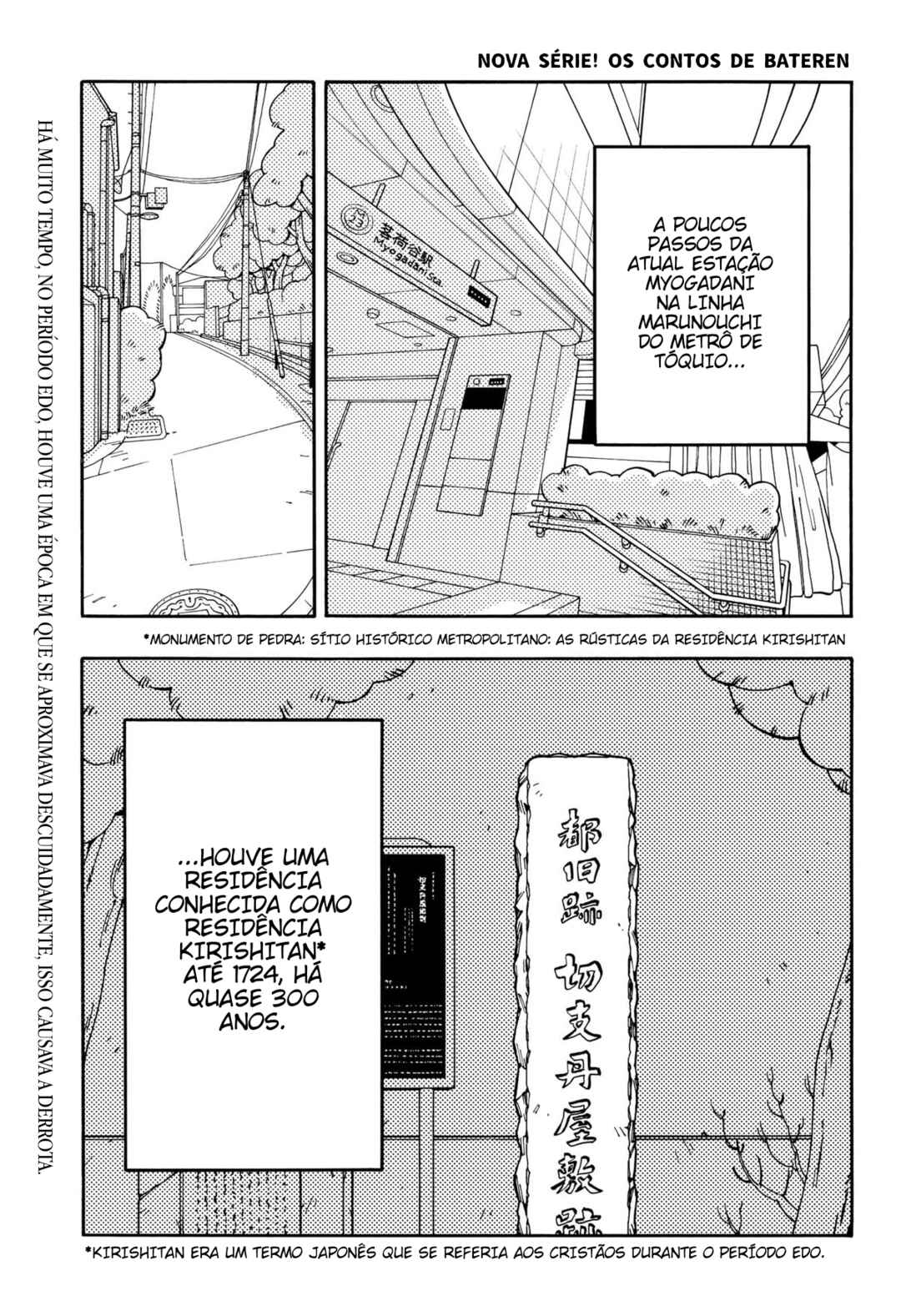 Bateren Kaidan Chapter 1 - Page 2