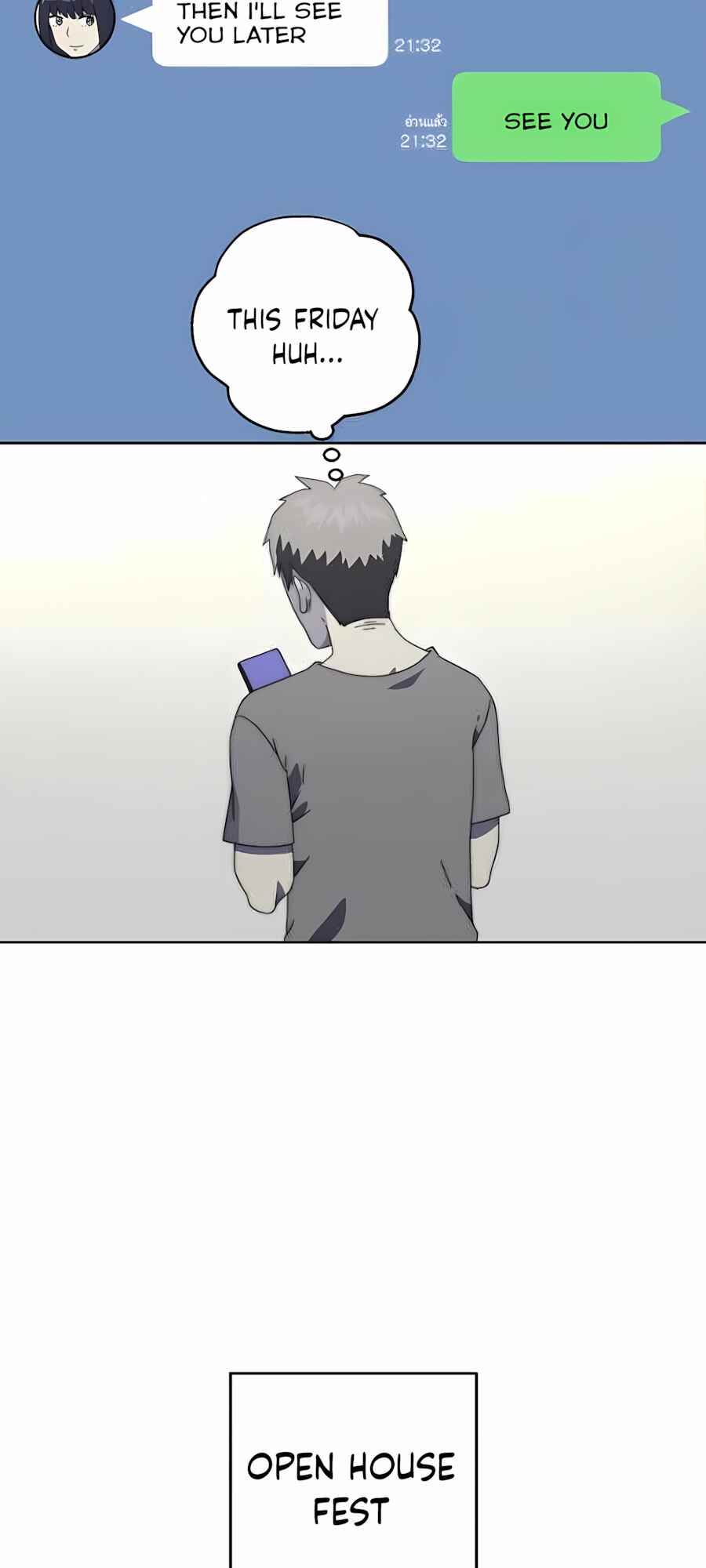 คำสัญญาคืนดอกไม้ไฟ Chapter 10 - Page 17