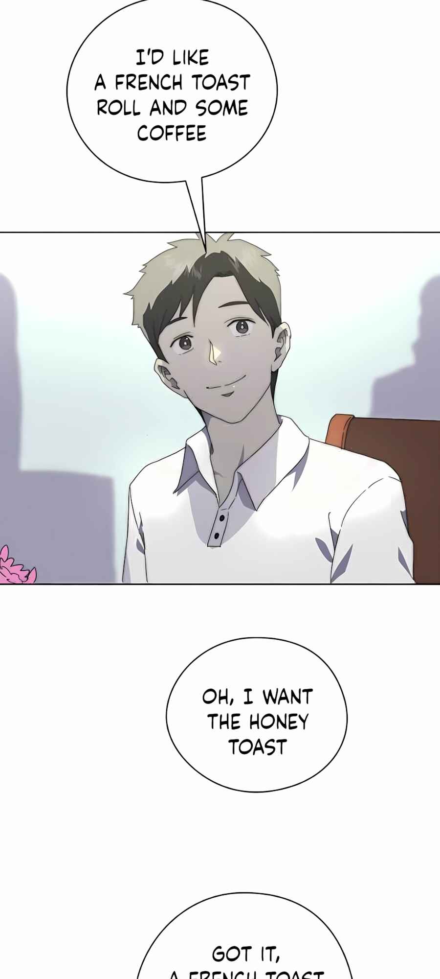 คำสัญญาคืนดอกไม้ไฟ Chapter 10 - Page 26