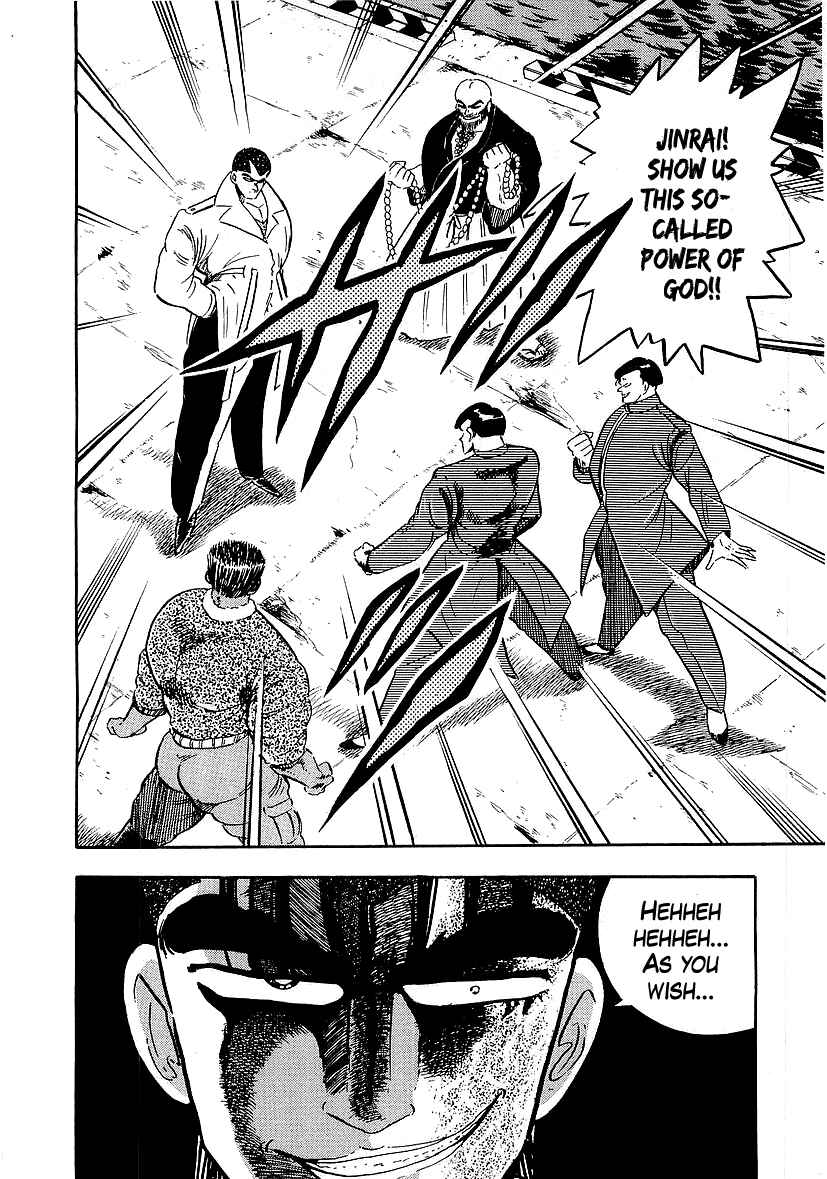 Osu!! Karate-bu Chapter 142 - Page 16