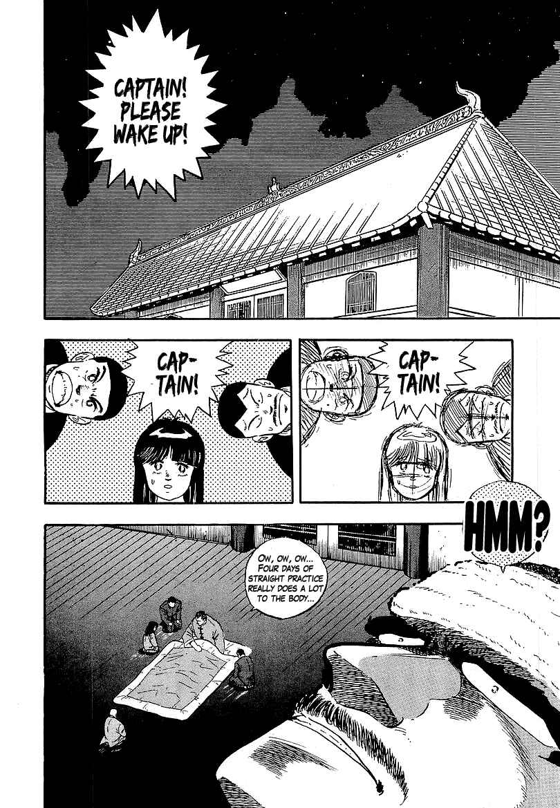 Osu!! Karate-bu Chapter 142 - Page 3