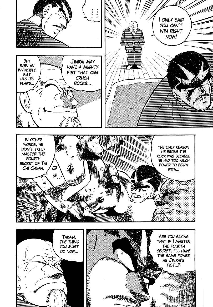Osu!! Karate-bu Chapter 142 - Page 7