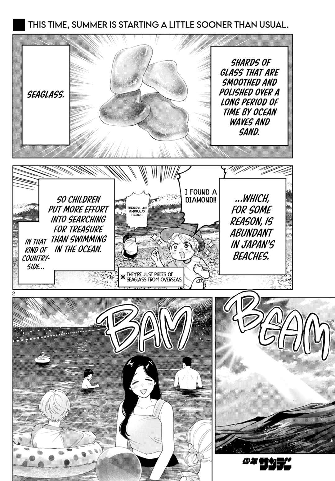 Momose Akira no Hatsukoi Hatan-chuu. Chapter 37 - Page 2