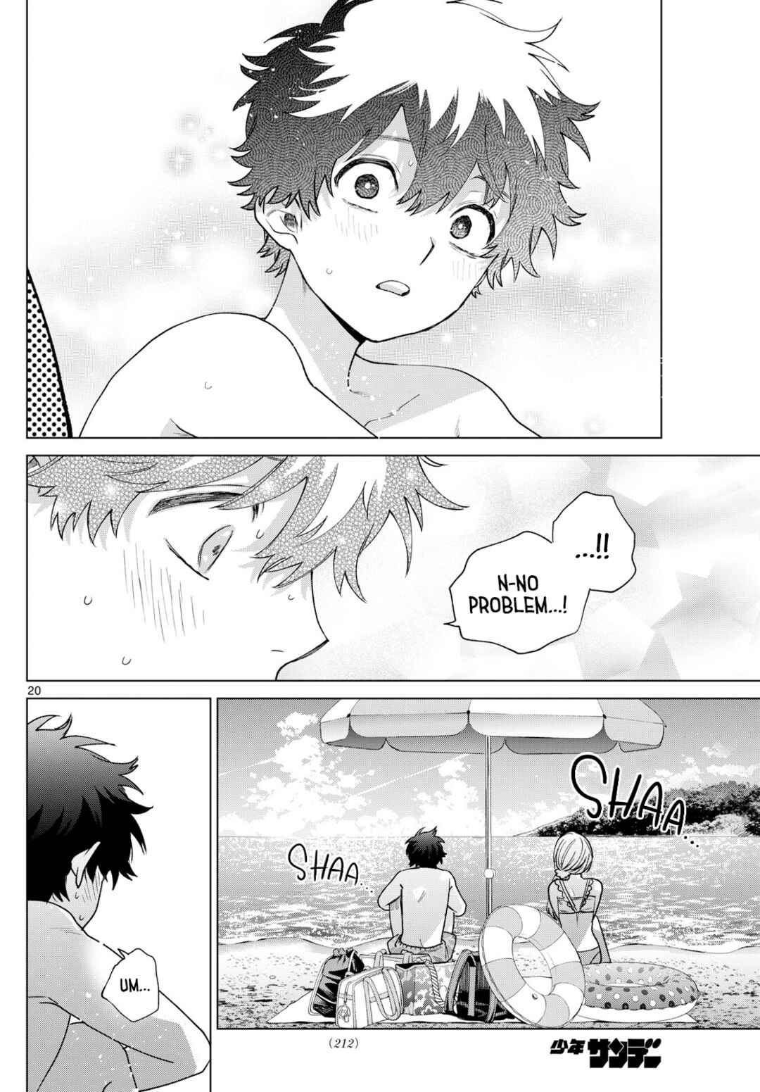 Momose Akira no Hatsukoi Hatan-chuu. Chapter 37 - Page 20