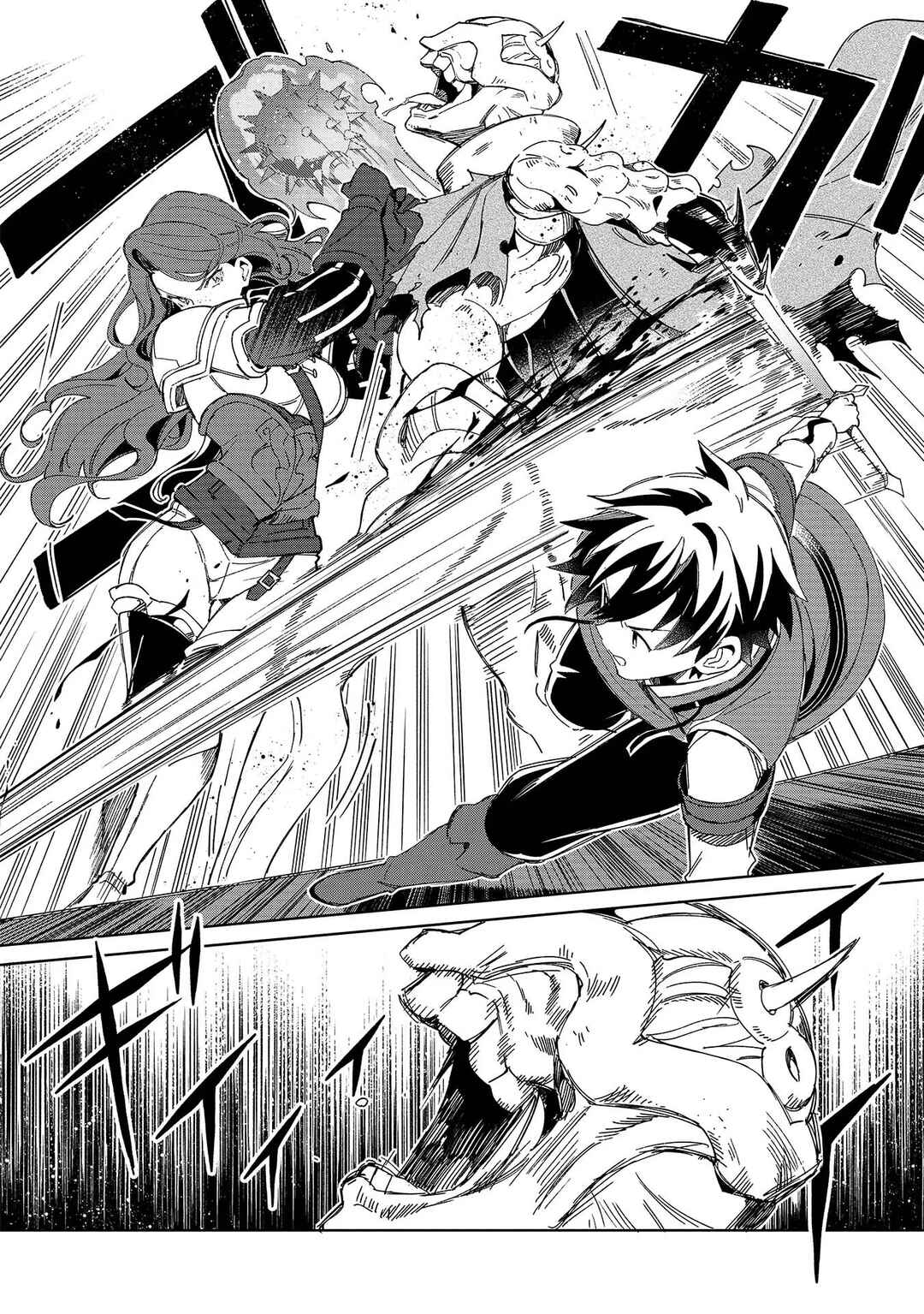 Nihon e Youkoso Elf-san. Chapter 45 - Page 12